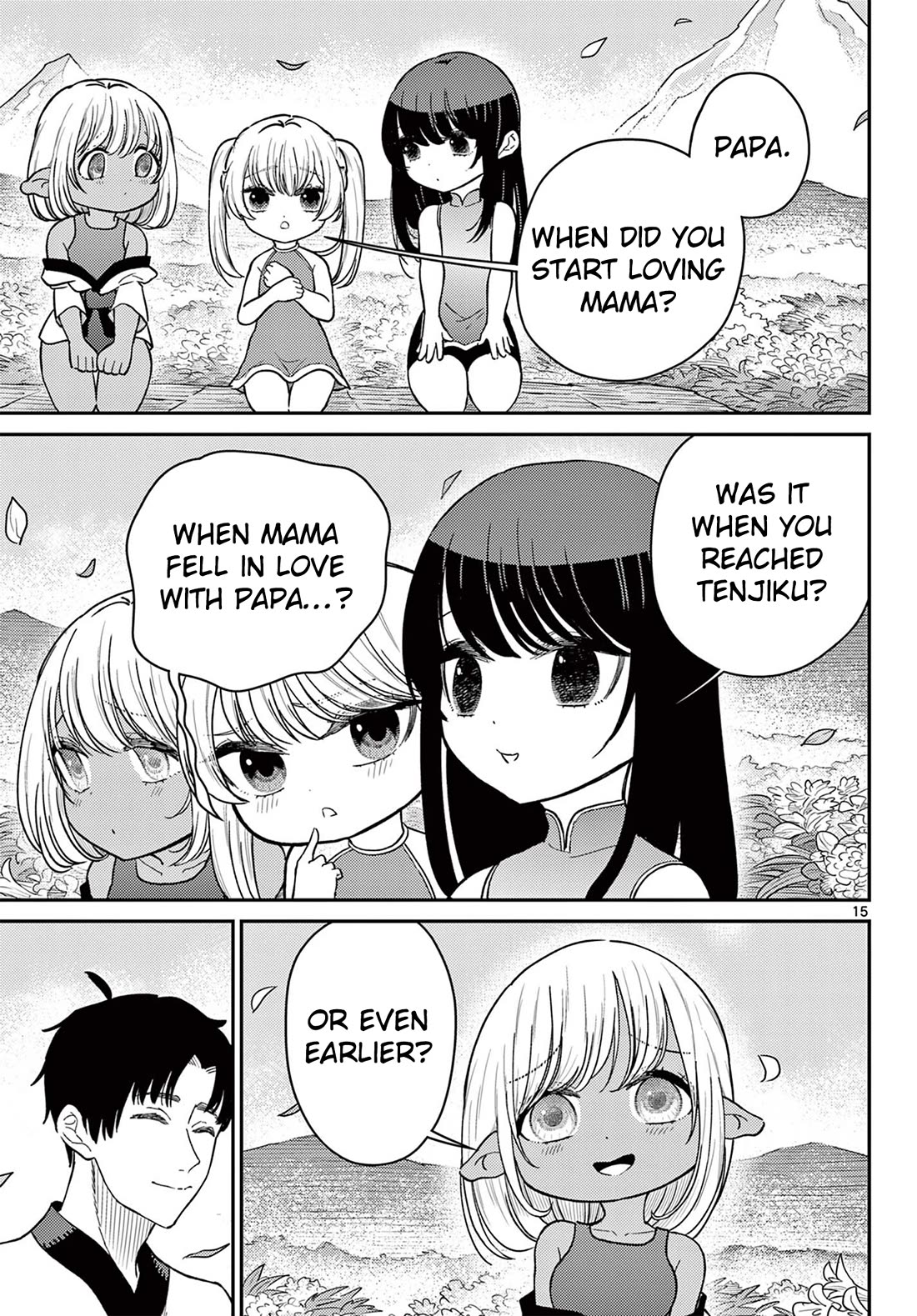 Bonnou☆Saiyuuki Chapter 75 page 16 - Chapter 75: Loves Defies Convention [END]