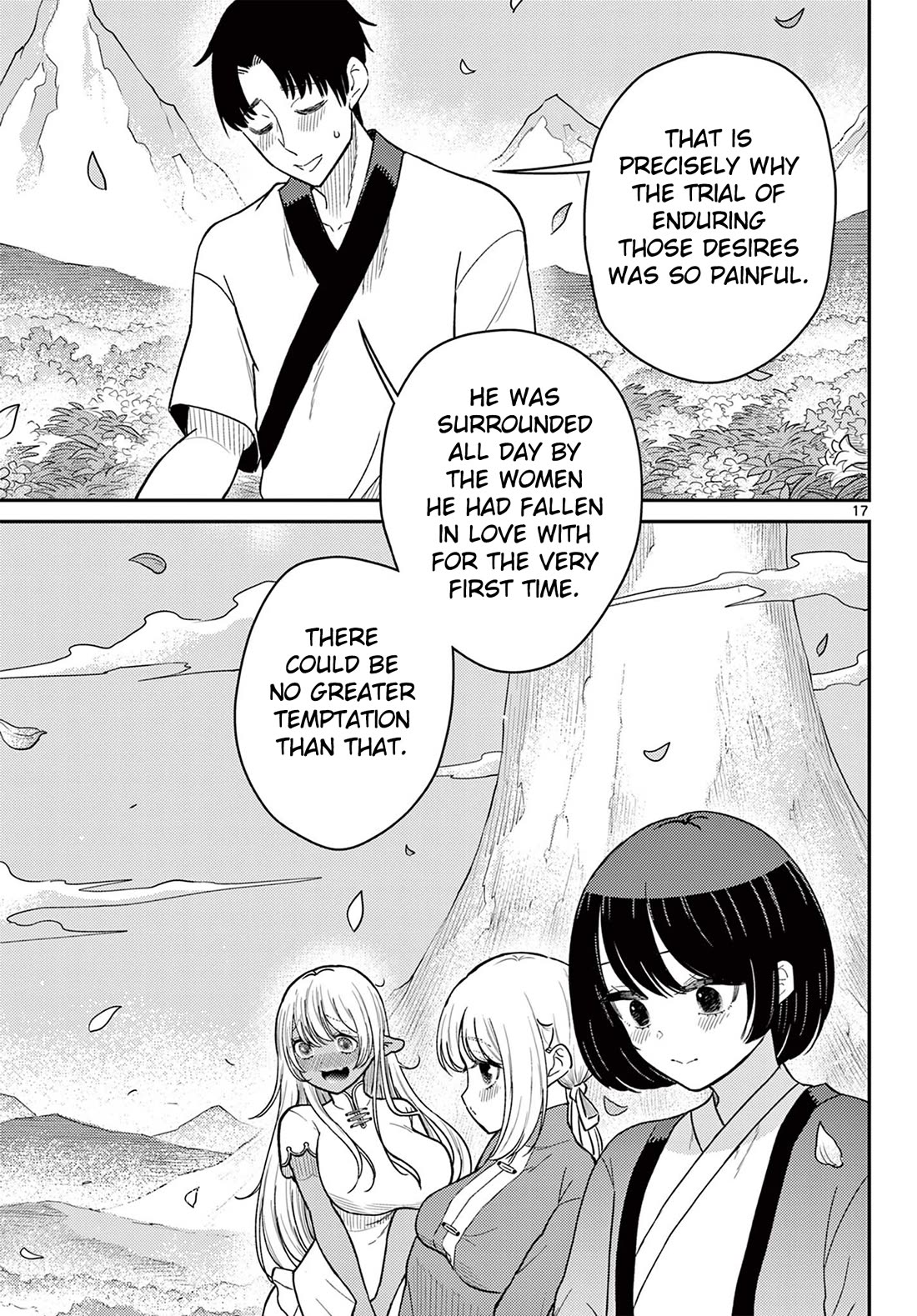 Bonnou☆Saiyuuki Chapter 75 page 18 - Chapter 75: Loves Defies Convention [END]