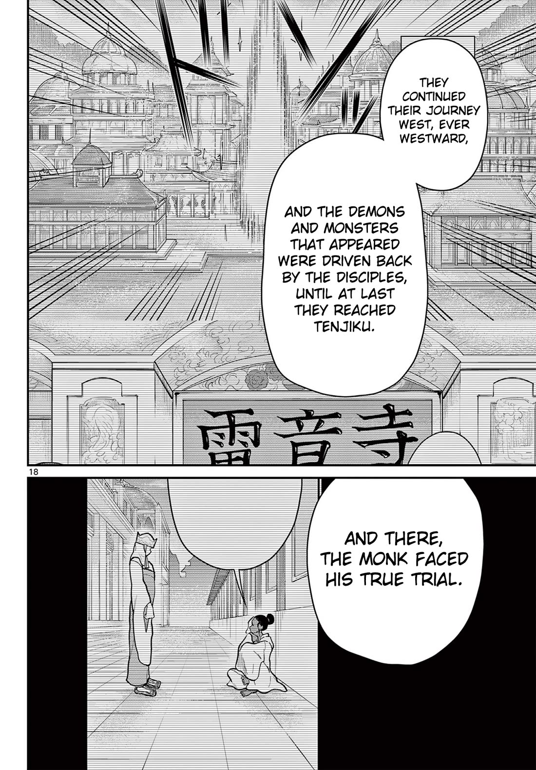 Bonnou☆Saiyuuki Chapter 75 page 19 - Chapter 75: Loves Defies Convention [END]