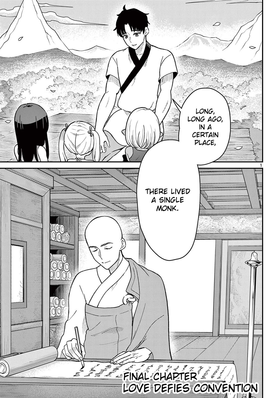 Bonnou☆Saiyuuki Chapter 75 page 2 - Chapter 75: Loves Defies Convention [END]
