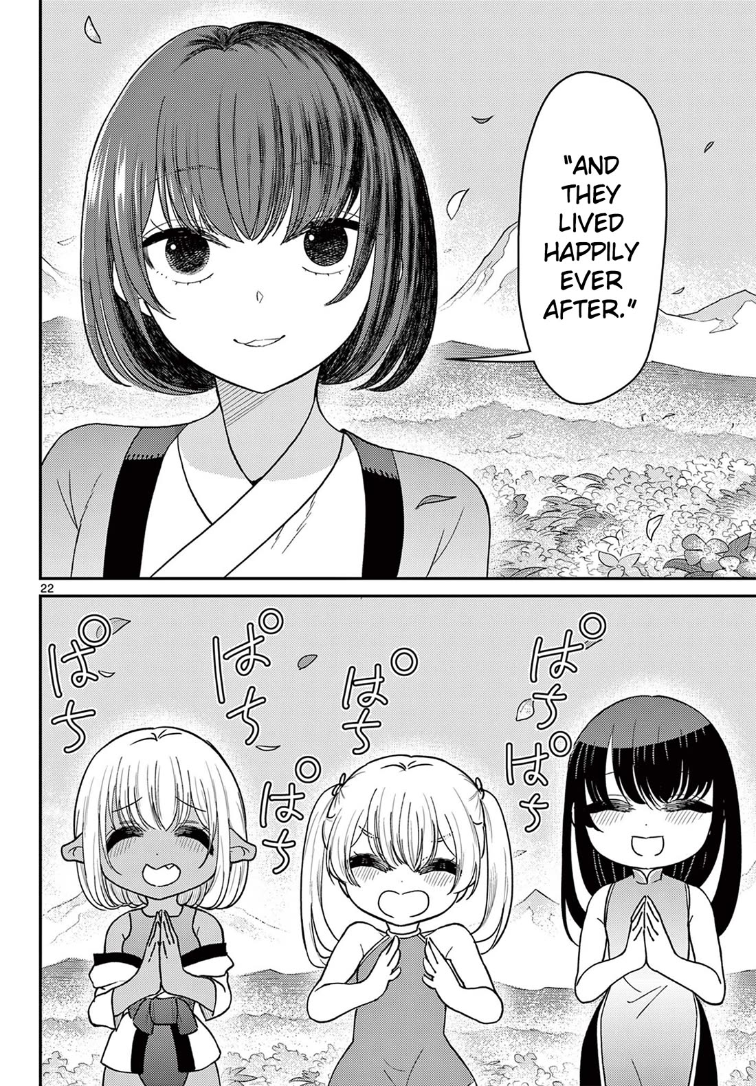 Bonnou☆Saiyuuki Chapter 75 page 23 - Chapter 75: Loves Defies Convention [END]