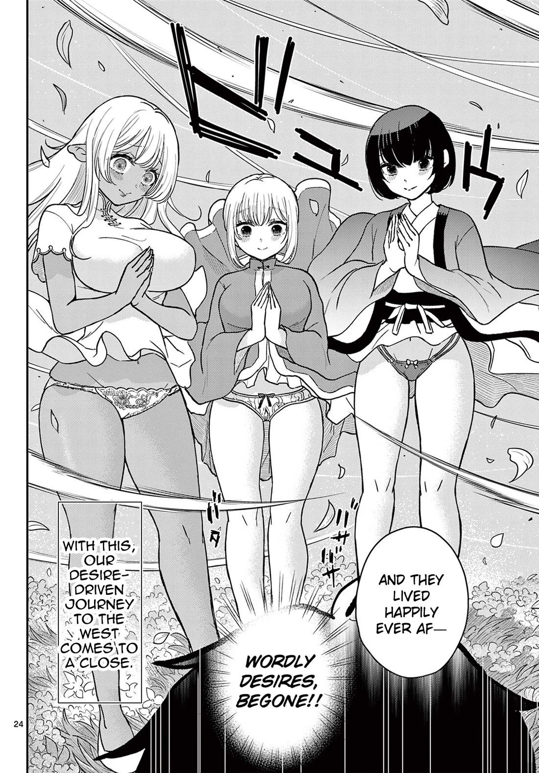 Bonnou☆Saiyuuki Chapter 75 page 25 - Chapter 75: Loves Defies Convention [END]