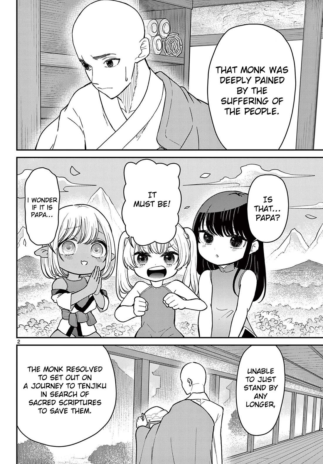 Bonnou☆Saiyuuki Chapter 75 page 3 - Chapter 75: Loves Defies Convention [END]