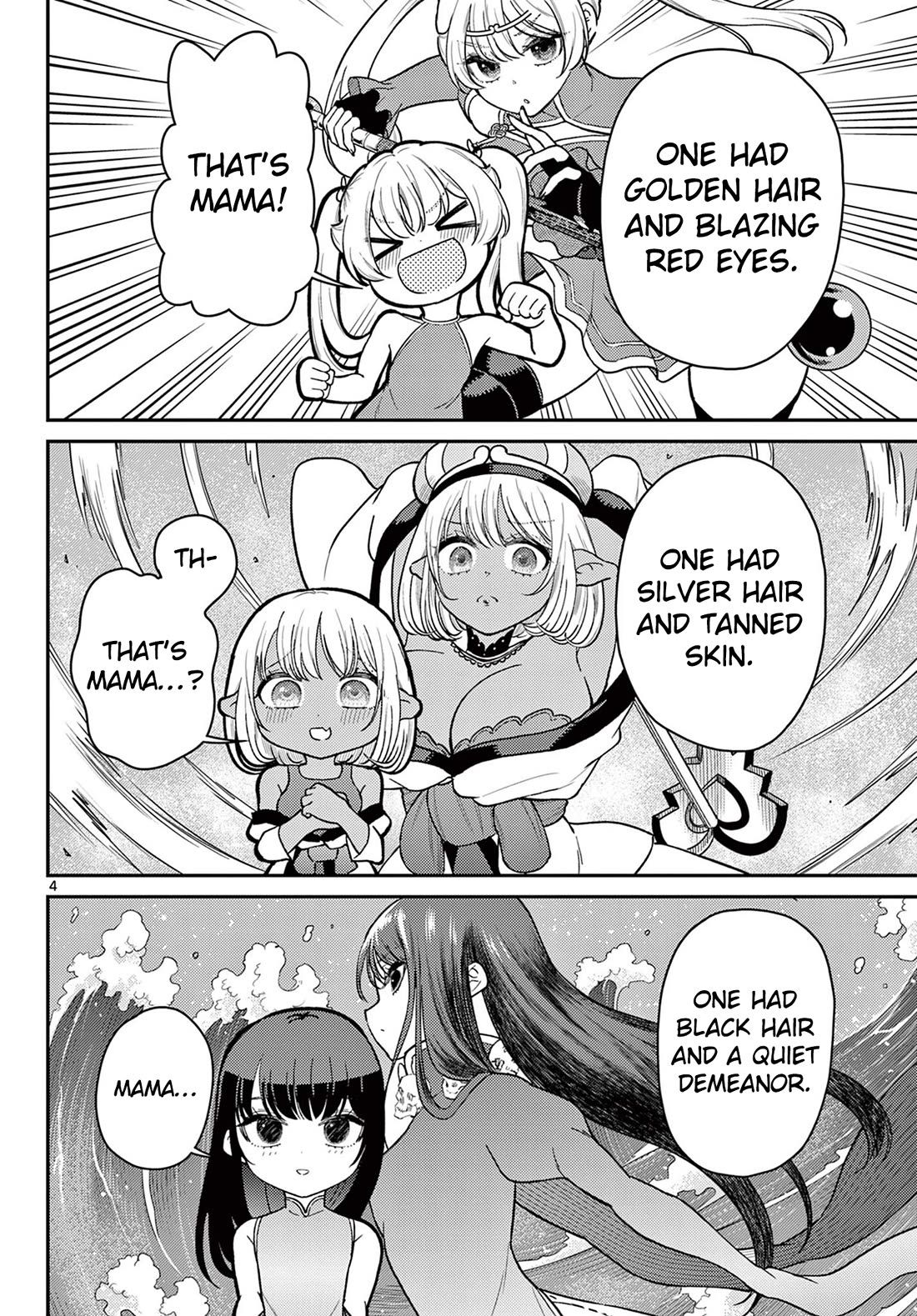 Bonnou☆Saiyuuki Chapter 75 page 5 - Chapter 75: Loves Defies Convention [END]