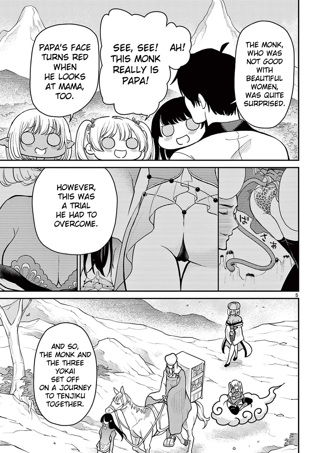 Bonnou☆Saiyuuki Chapter 75 page 6 - Chapter 75: Loves Defies Convention [END]