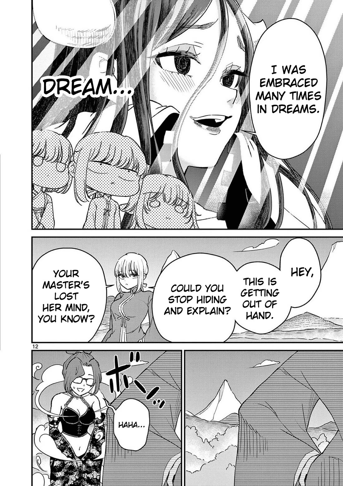 Bonnou☆Saiyuuki Chapter 76 page 12 - Chapter 76: Side Story - The Pregnancy
