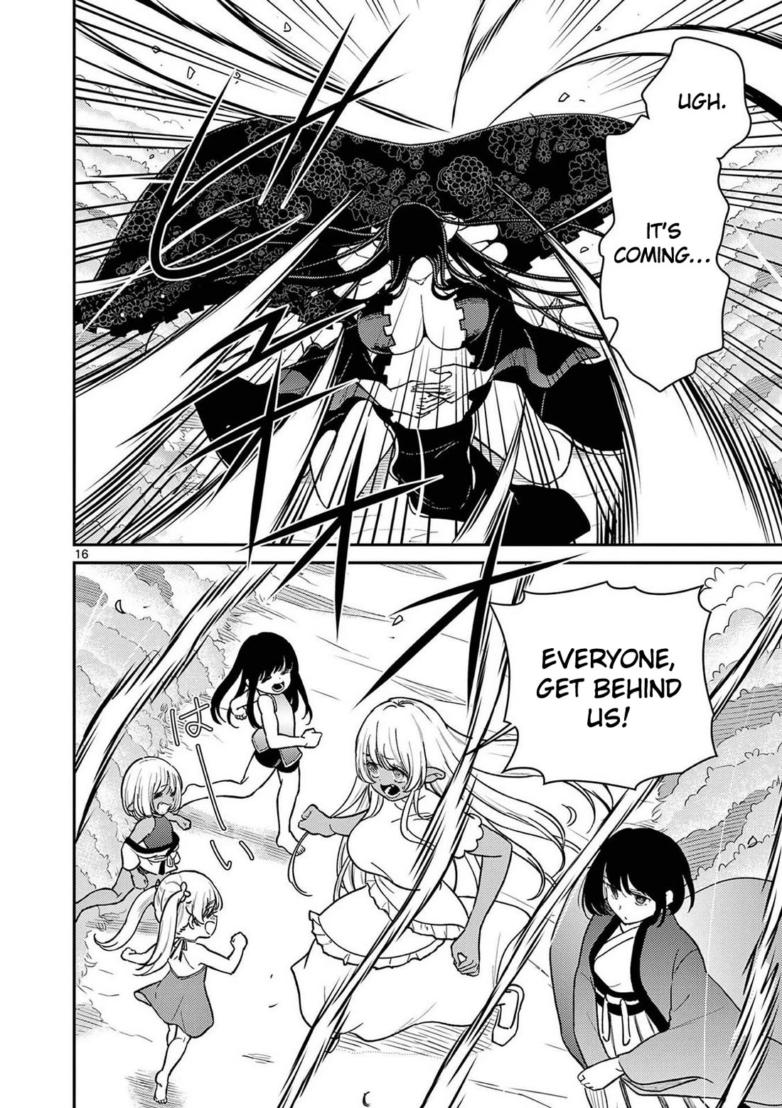 Bonnou☆Saiyuuki Chapter 76 page 16 - Chapter 76: Side Story - The Pregnancy