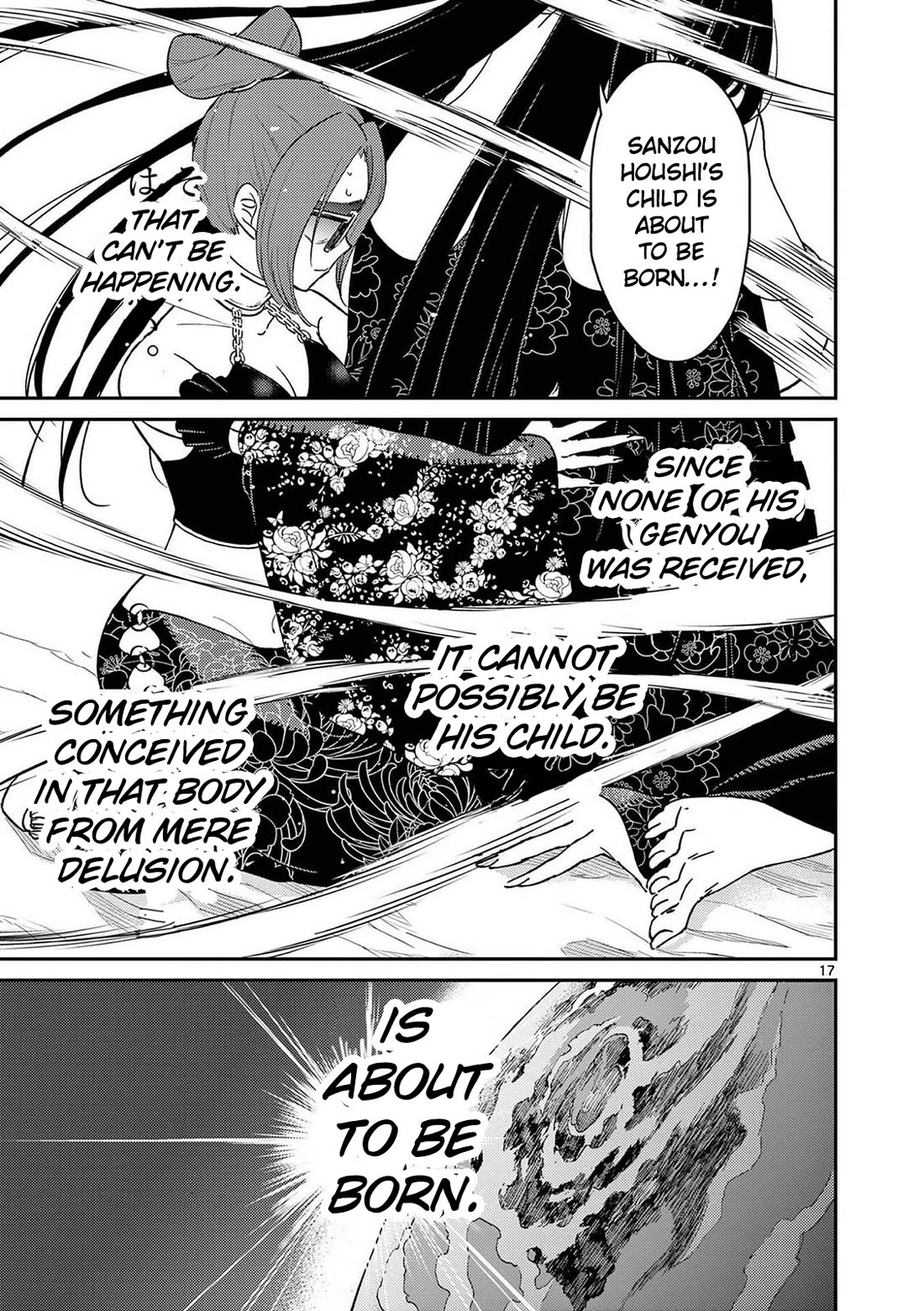 Bonnou☆Saiyuuki Chapter 76 page 17 - Chapter 76: Side Story - The Pregnancy