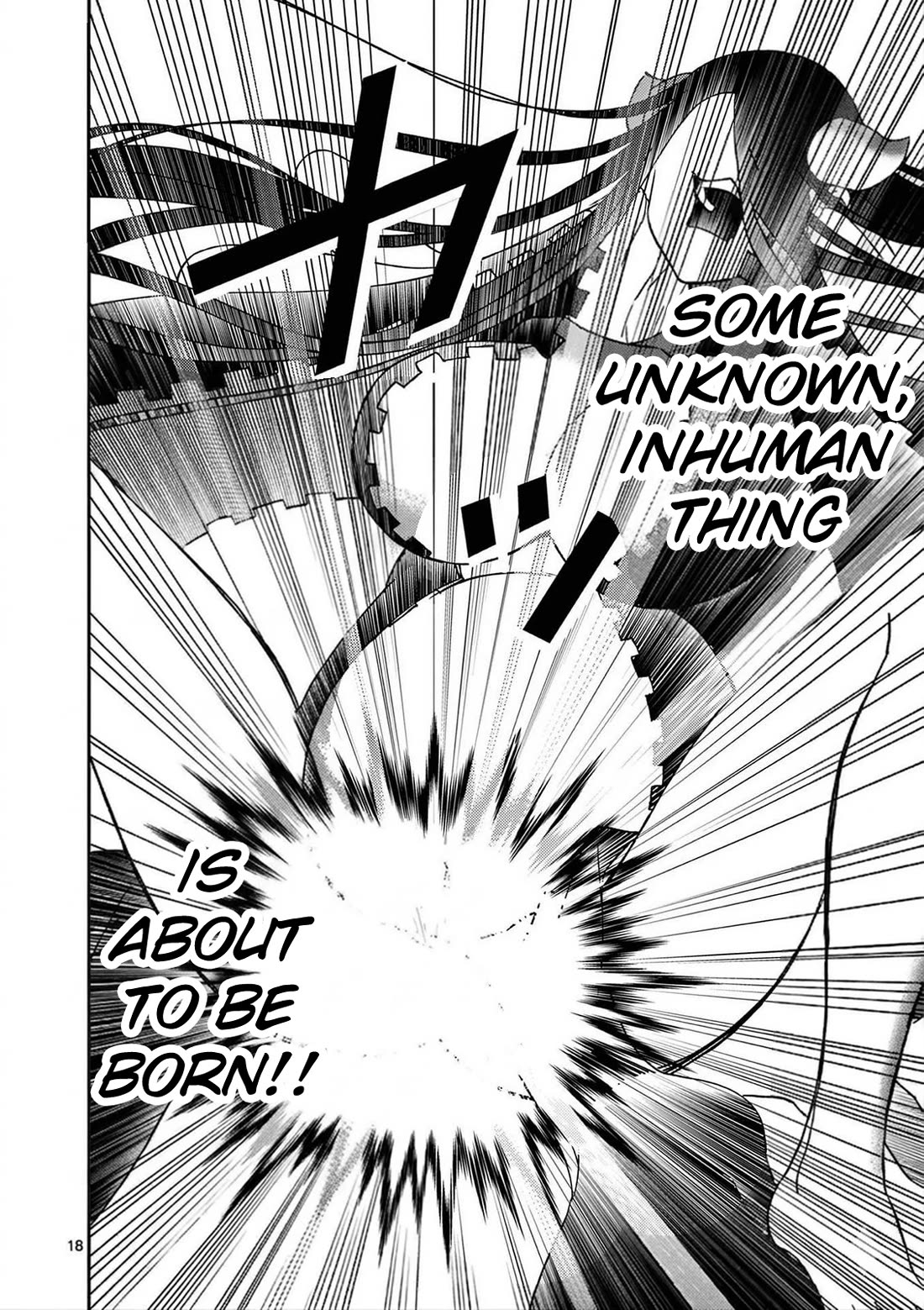 Bonnou☆Saiyuuki Chapter 76 page 18 - Chapter 76: Side Story - The Pregnancy