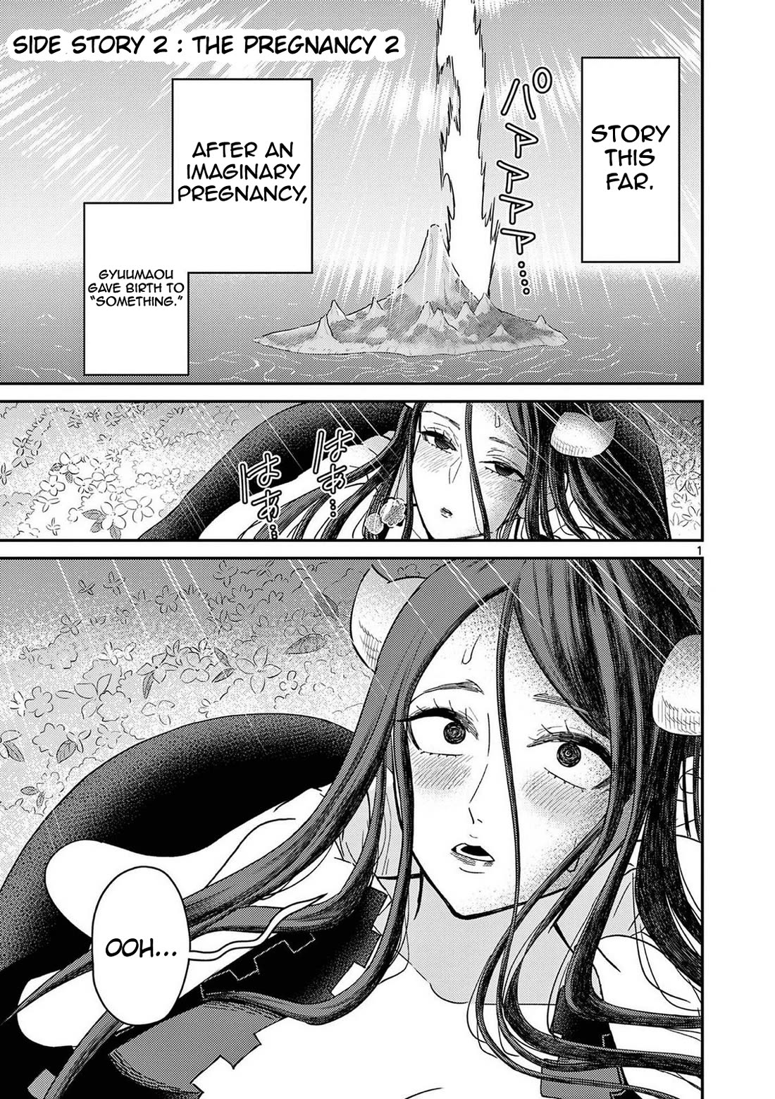 Bonnou☆Saiyuuki Chapter 76 page 19 - Chapter 76: Side Story - The Pregnancy