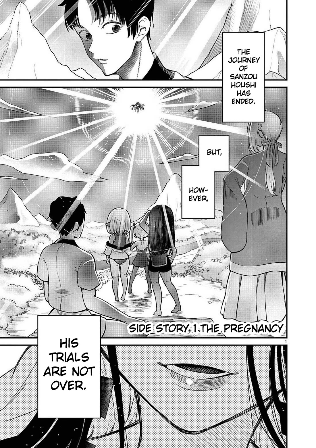 Bonnou☆Saiyuuki Chapter 76 page 2 - Chapter 76: Side Story - The Pregnancy