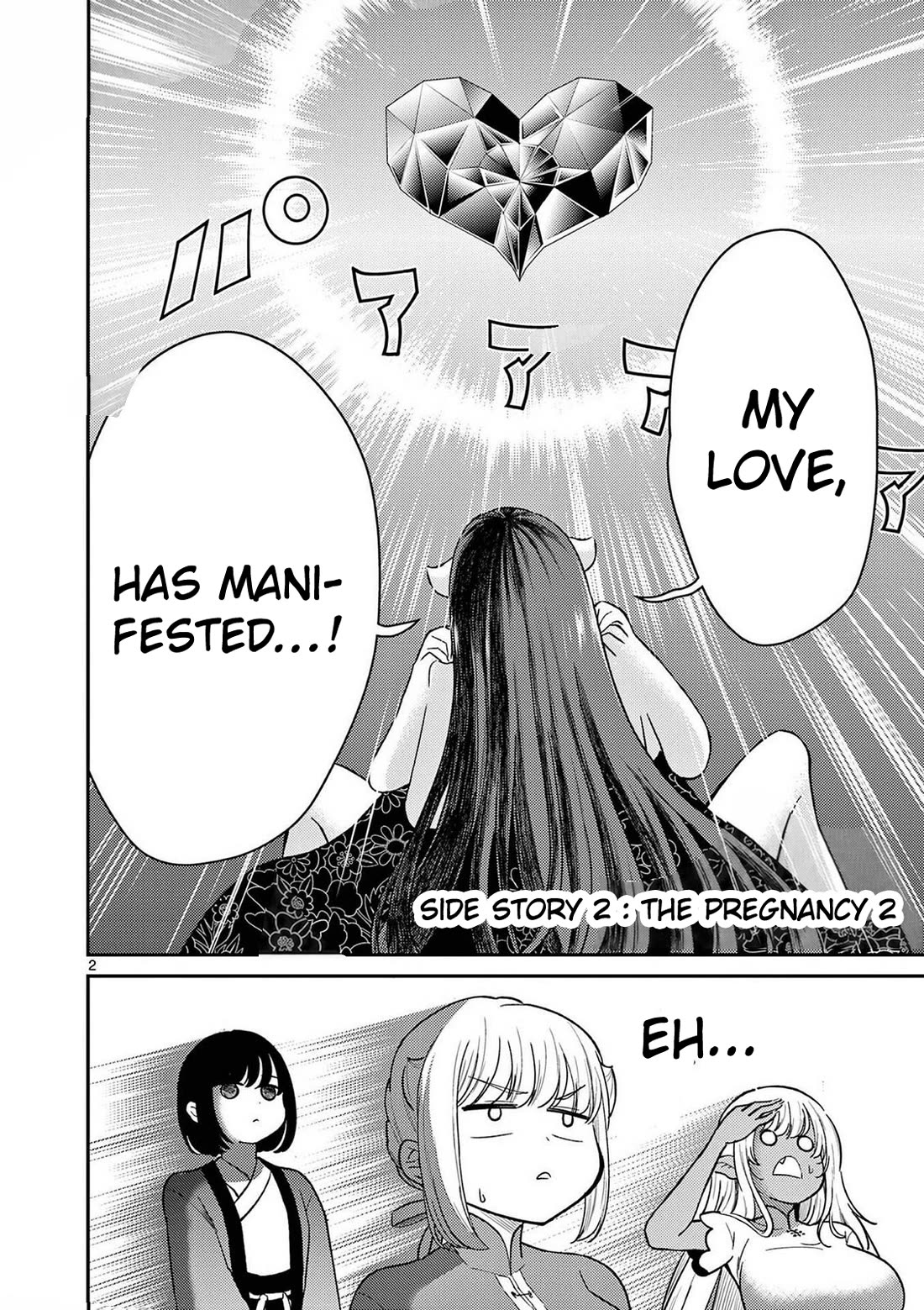 Bonnou☆Saiyuuki Chapter 76 page 20 - Chapter 76: Side Story - The Pregnancy