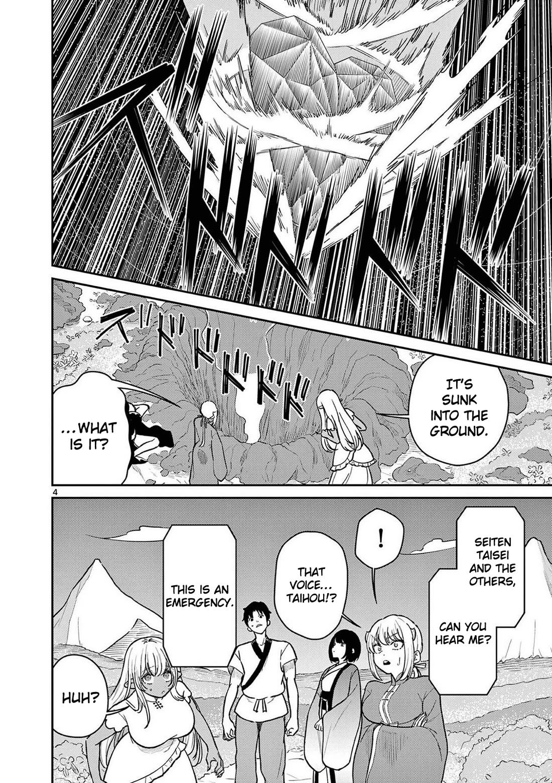 Bonnou☆Saiyuuki Chapter 76 page 22 - Chapter 76: Side Story - The Pregnancy