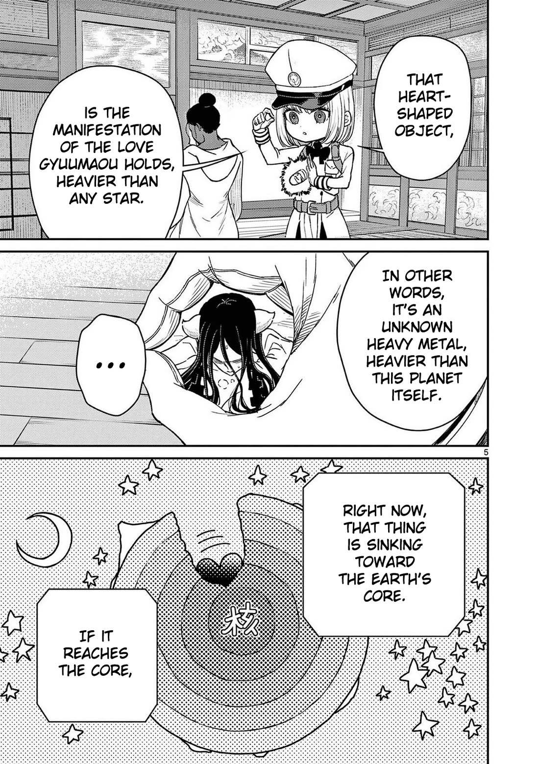 Bonnou☆Saiyuuki Chapter 76 page 23 - Chapter 76: Side Story - The Pregnancy