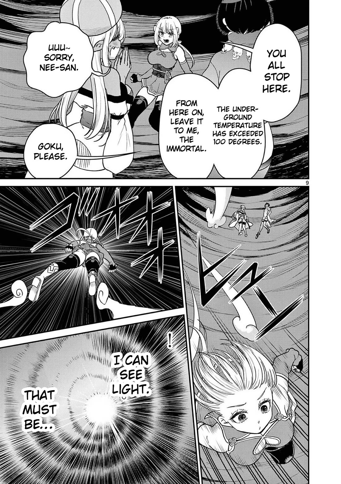 Bonnou☆Saiyuuki Chapter 76 page 27 - Chapter 76: Side Story - The Pregnancy