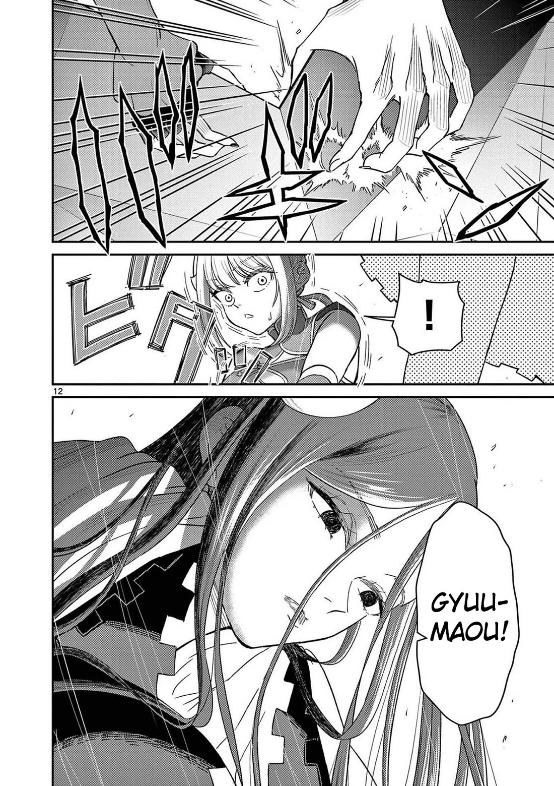 Bonnou☆Saiyuuki Chapter 76 page 30 - Chapter 76: Side Story - The Pregnancy