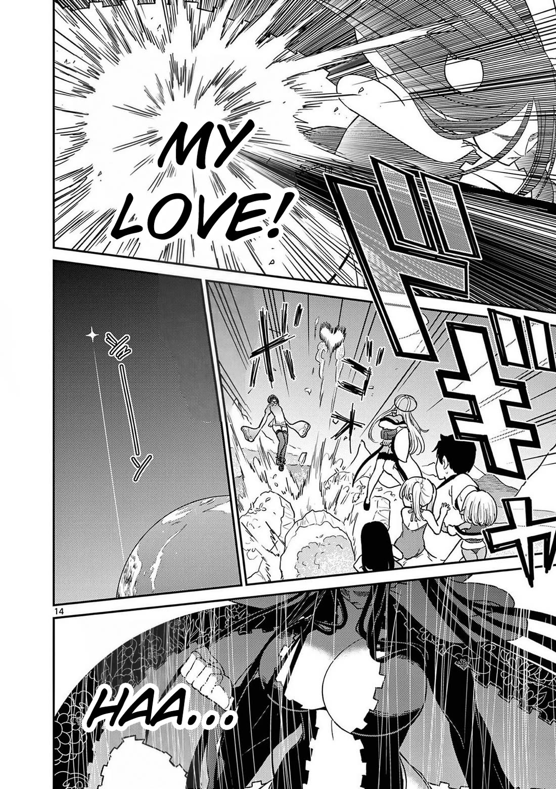 Bonnou☆Saiyuuki Chapter 76 page 32 - Chapter 76: Side Story - The Pregnancy