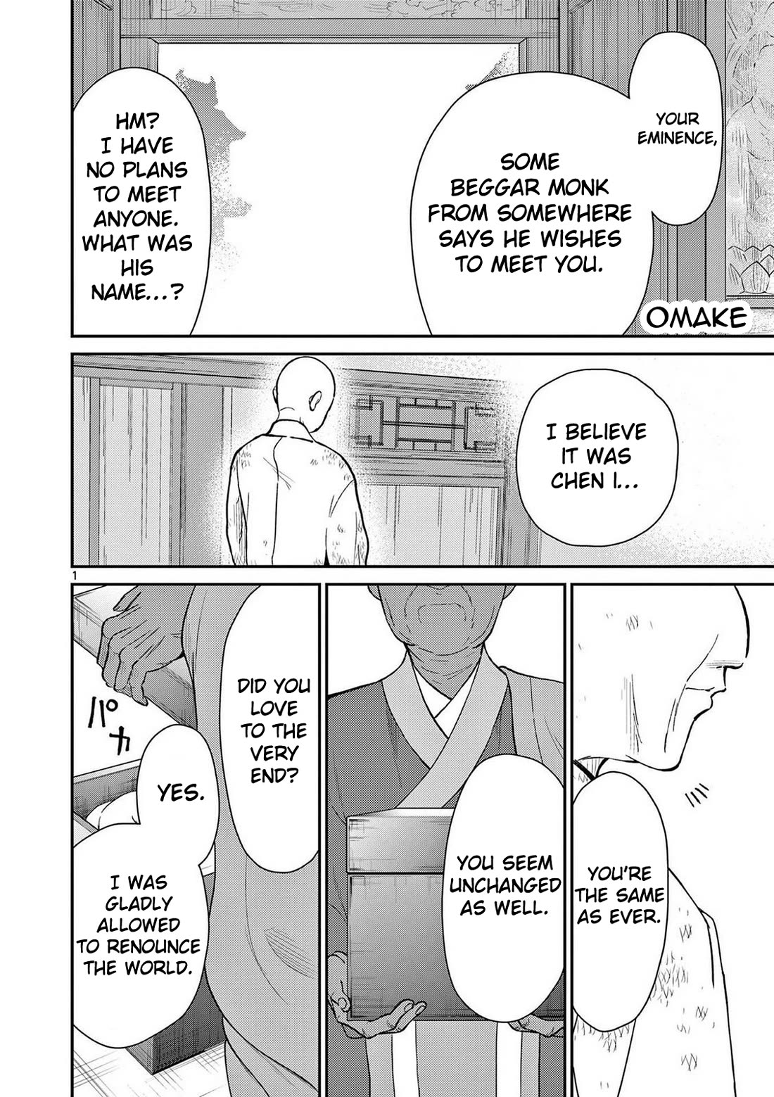 Bonnou☆Saiyuuki Chapter 76 page 37 - Chapter 76: Side Story - The Pregnancy