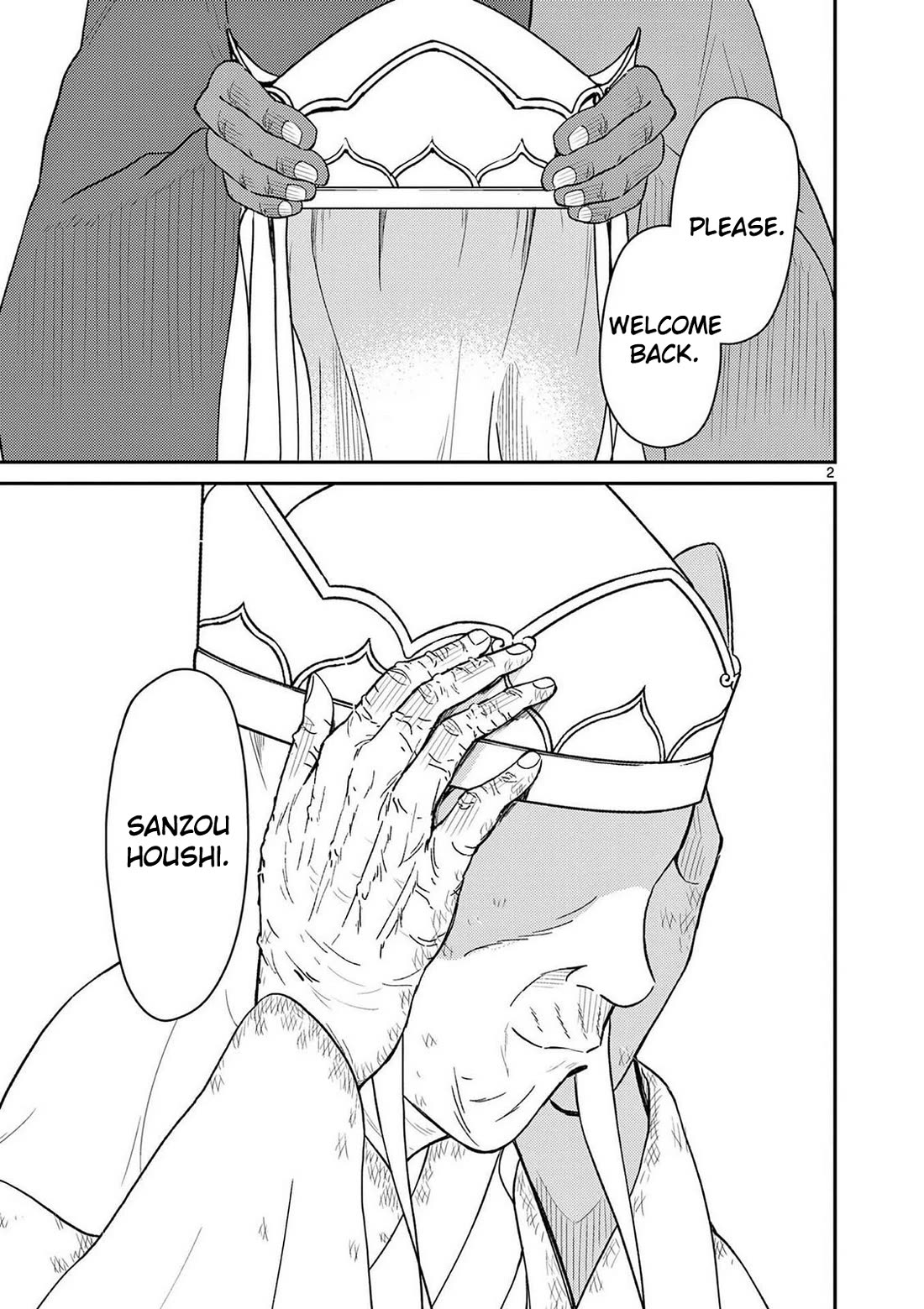 Bonnou☆Saiyuuki Chapter 76 page 38 - Chapter 76: Side Story - The Pregnancy