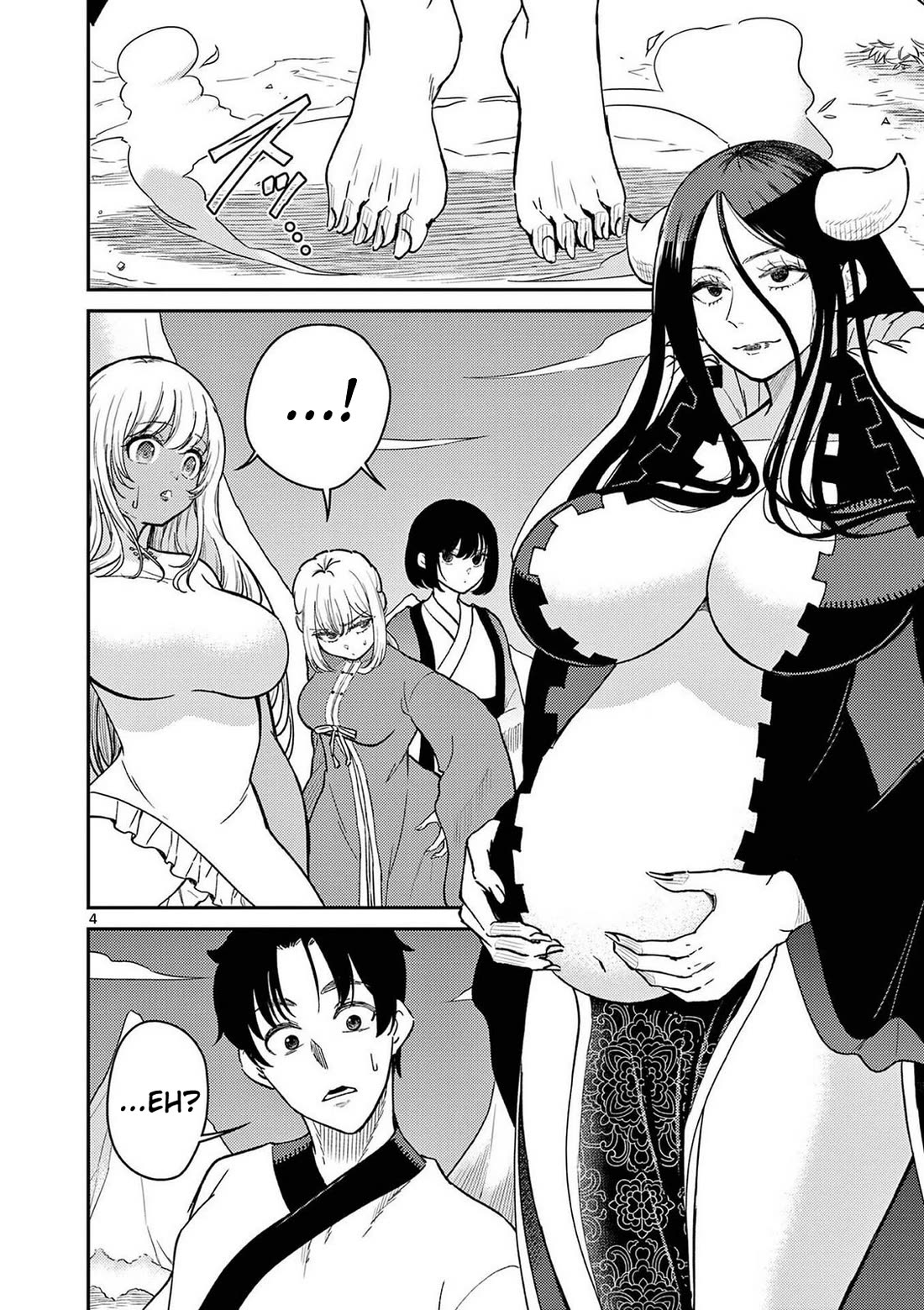 Bonnou☆Saiyuuki Chapter 76 page 4 - Chapter 76: Side Story - The Pregnancy