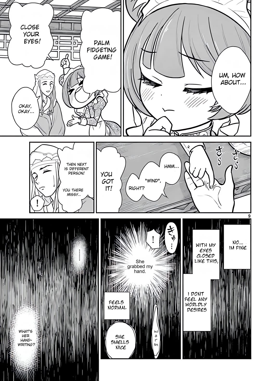 Bonnou☆Saiyuuki Chapter 8 page 10 - Chapter 8: Moe...moe