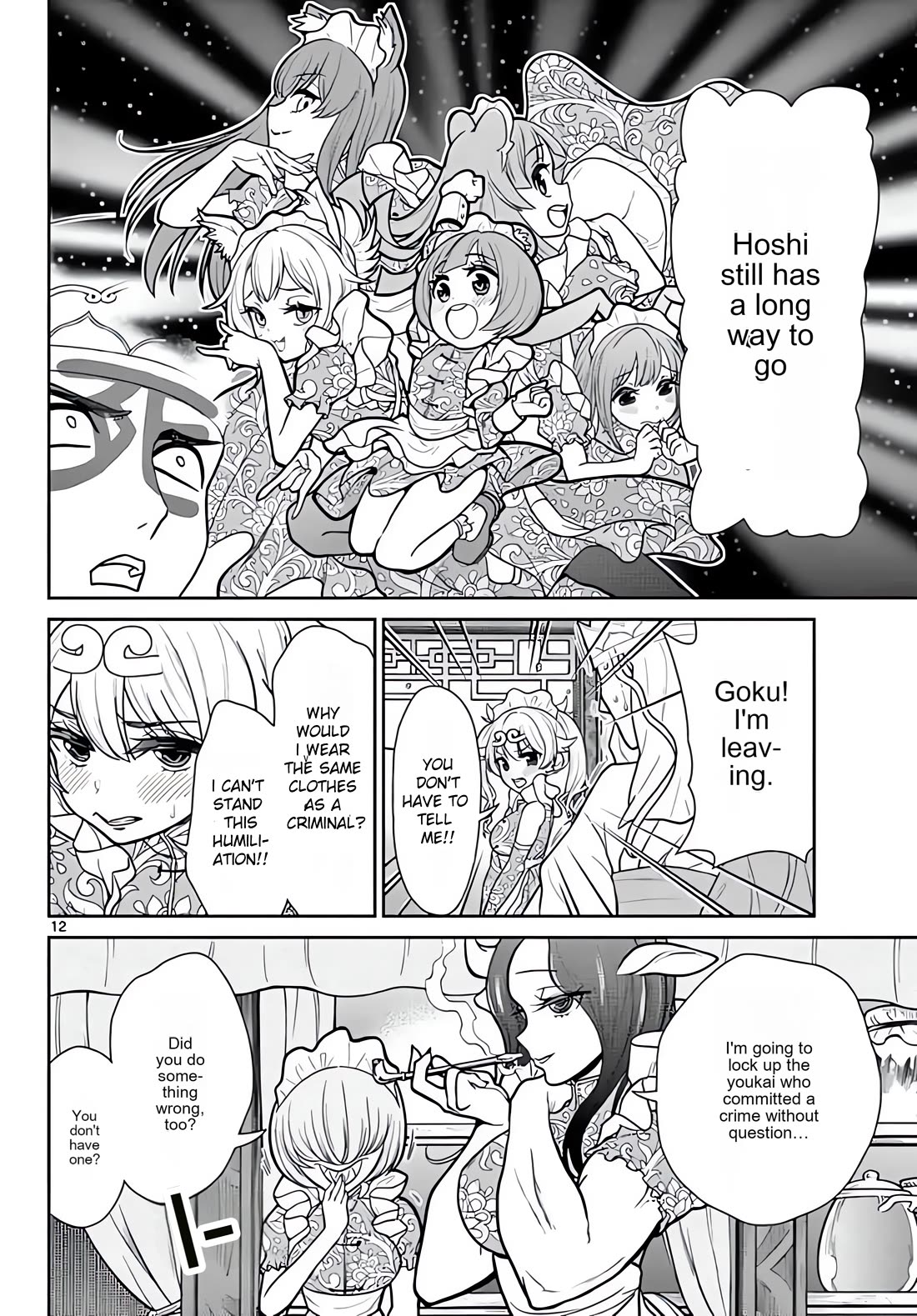 Bonnou☆Saiyuuki Chapter 8 page 13 - Chapter 8: Moe...moe