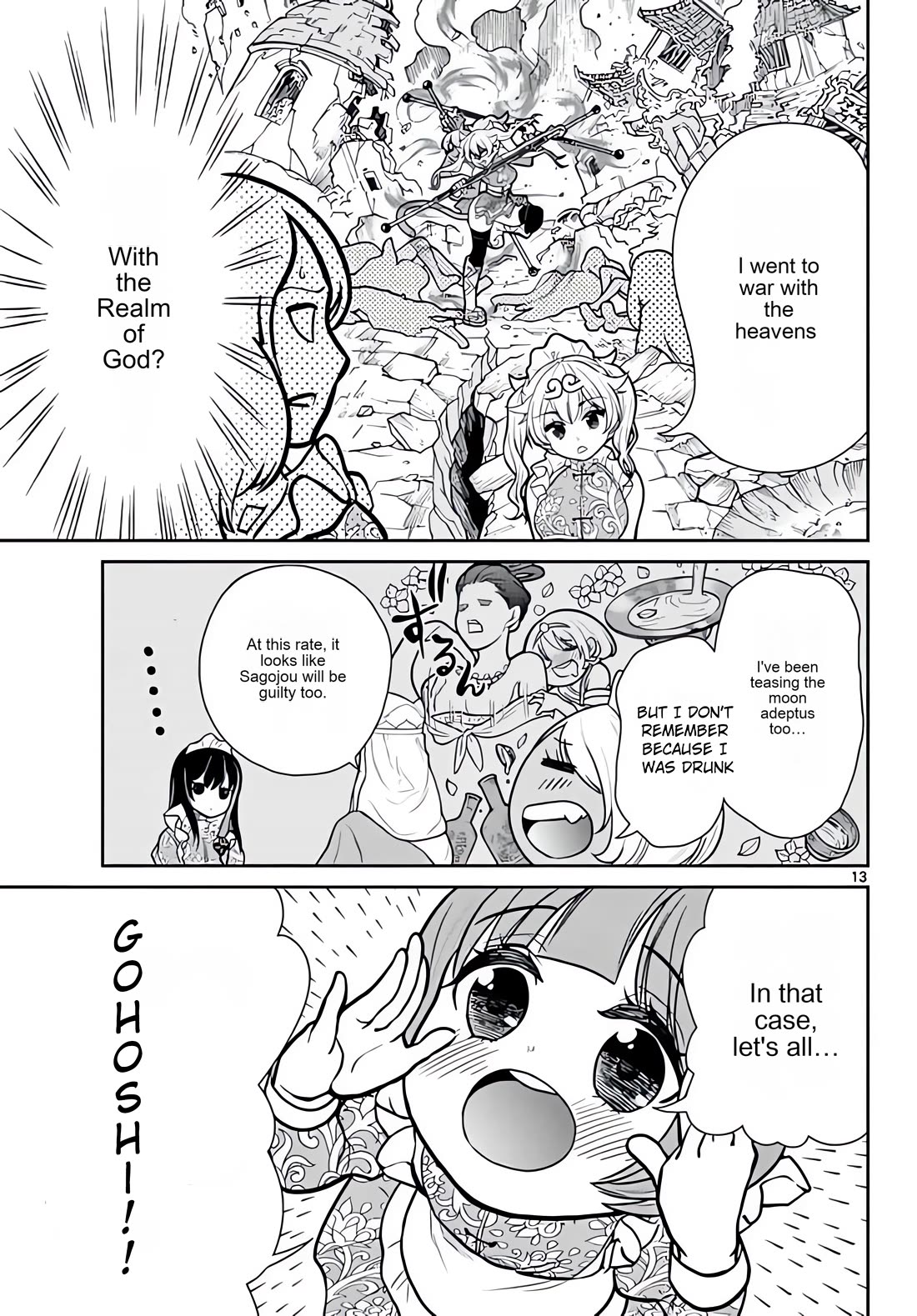 Bonnou☆Saiyuuki Chapter 8 page 14 - Chapter 8: Moe...moe