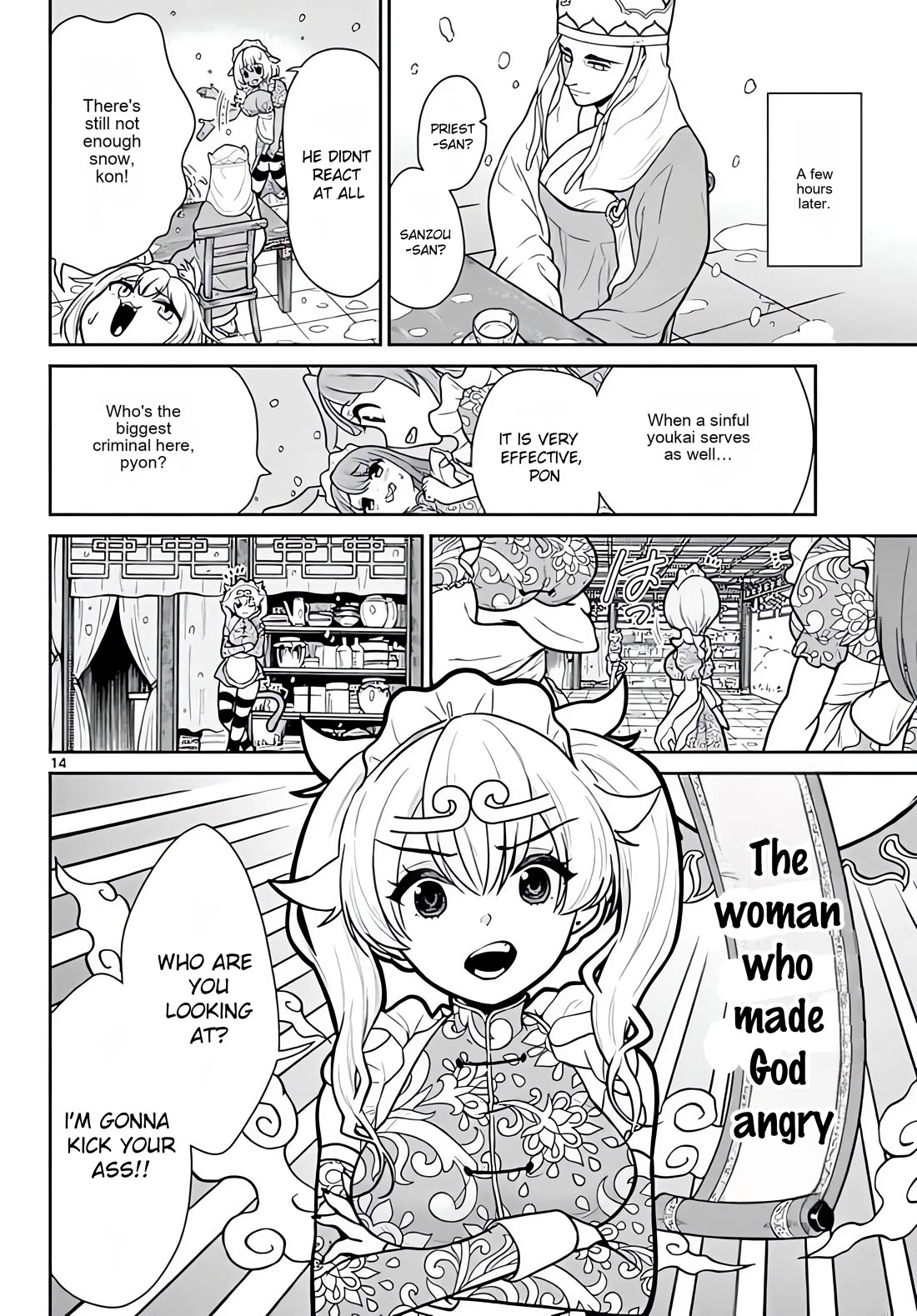 Bonnou☆Saiyuuki Chapter 8 page 15 - Chapter 8: Moe...moe