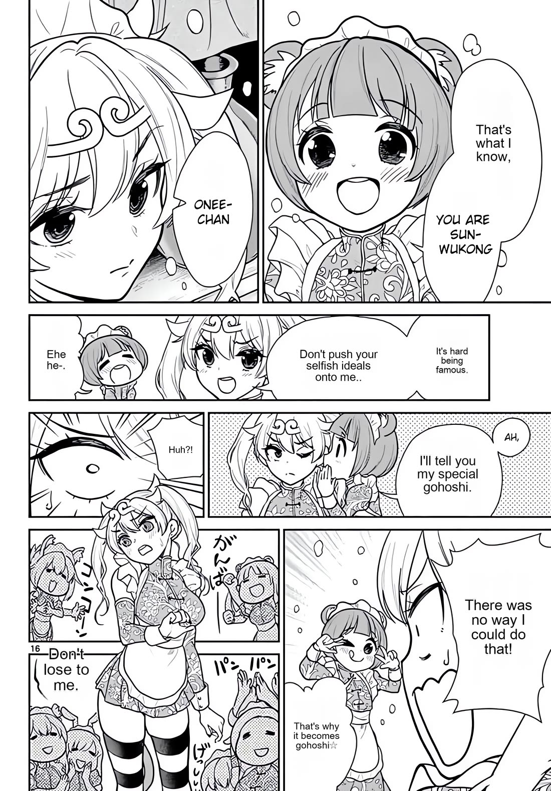 Bonnou☆Saiyuuki Chapter 8 page 17 - Chapter 8: Moe...moe