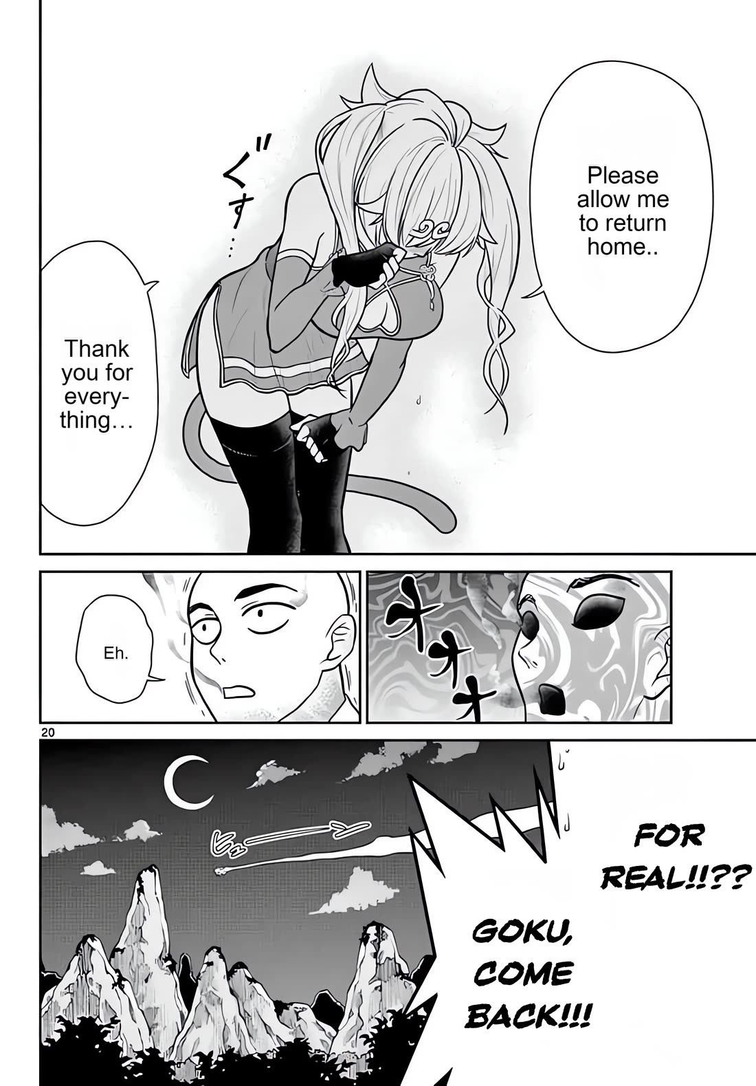 Bonnou☆Saiyuuki Chapter 8 page 21 - Chapter 8: Moe...moe