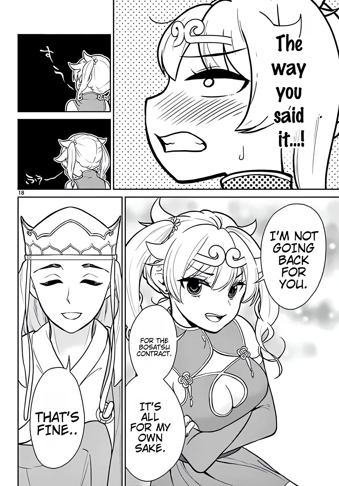 Bonnou☆Saiyuuki Chapter 9 page 20 - Chapter 9: Begging Goku