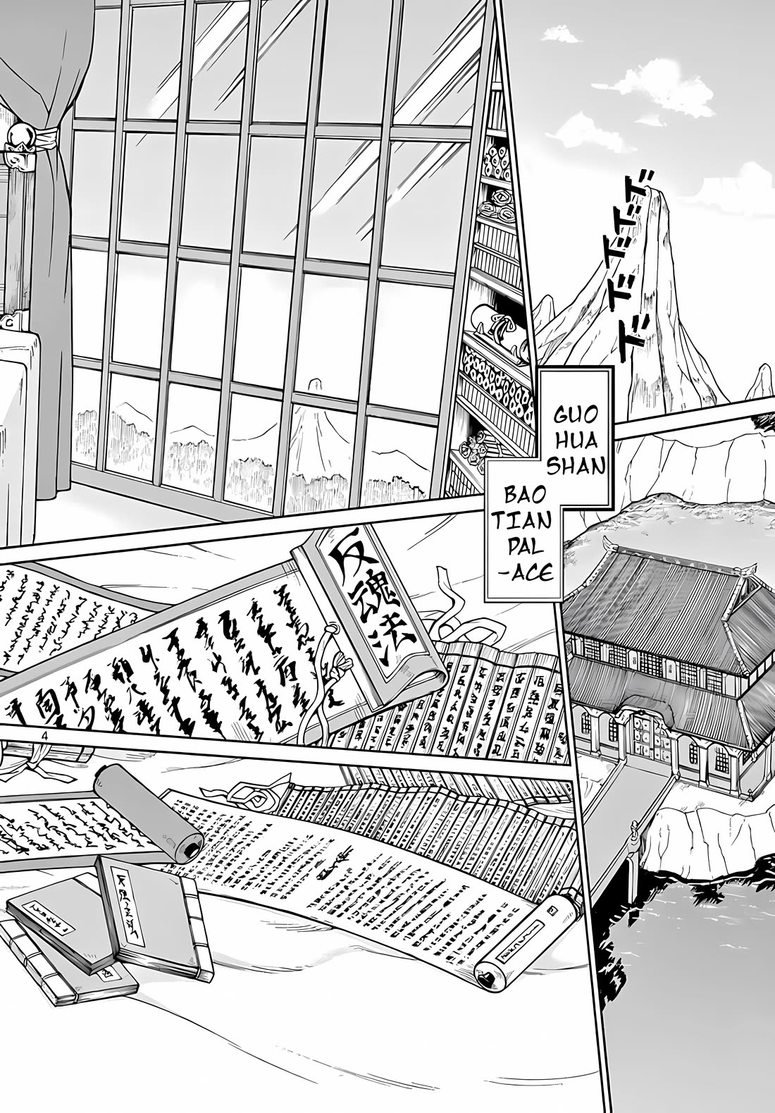 Bonnou☆Saiyuuki Chapter 9 page 6 - Chapter 9: Begging Goku