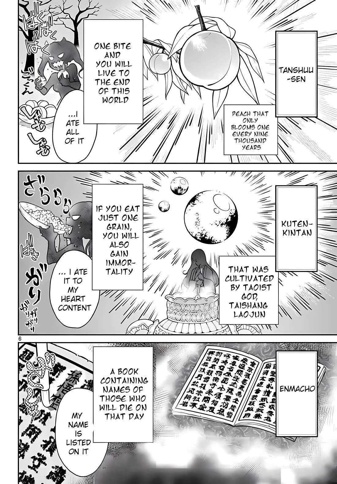 Bonnou☆Saiyuuki Chapter 9 page 8 - Chapter 9: Begging Goku