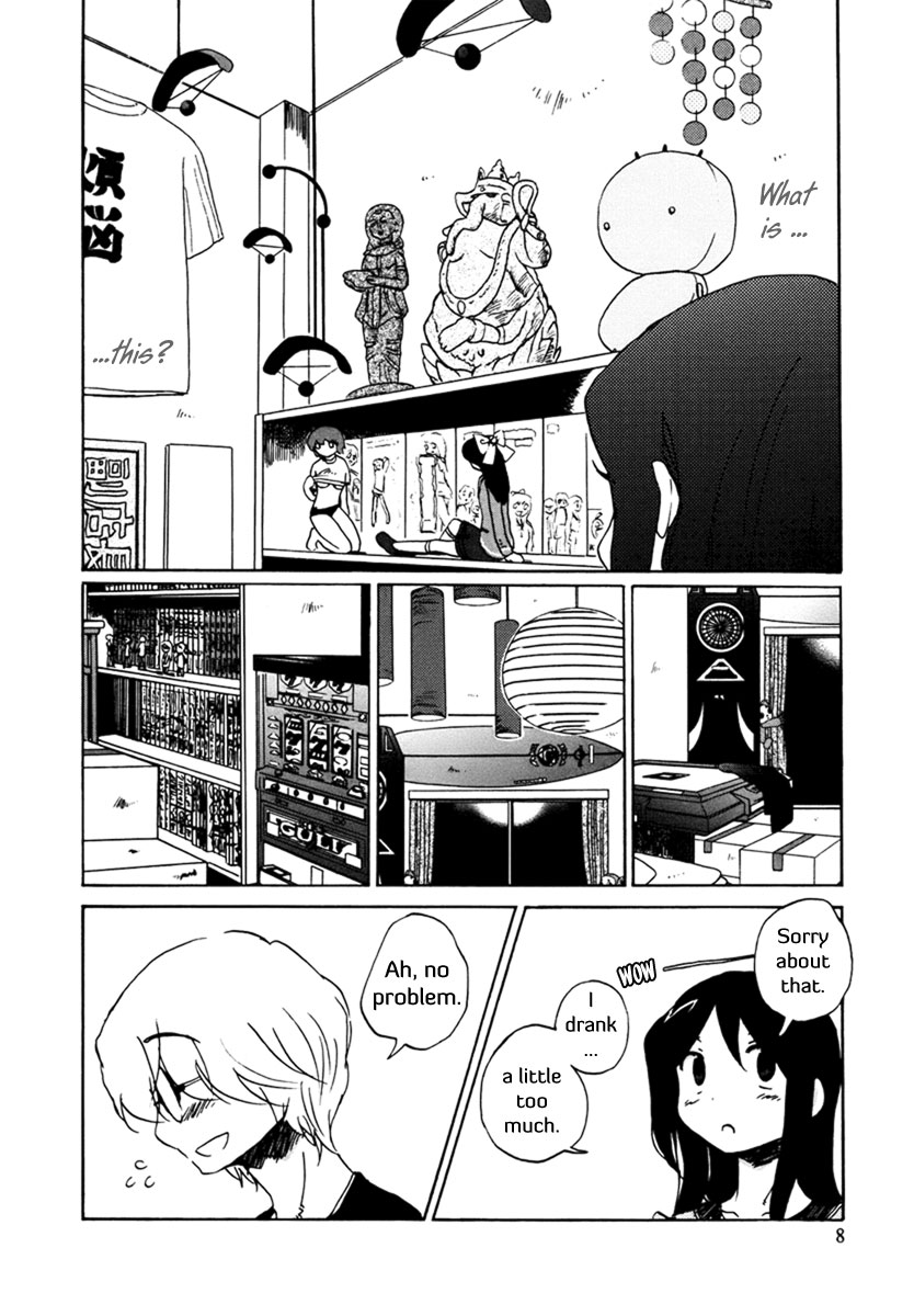 Bonnouji Chapter 1 page 11 - Chapter 1