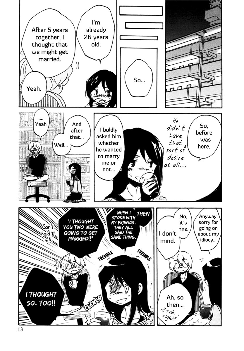 Bonnouji Chapter 1 page 16 - Chapter 1