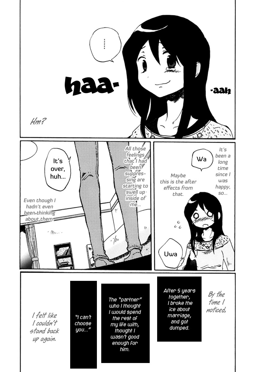 Bonnouji Chapter 1 page 22 - Chapter 1