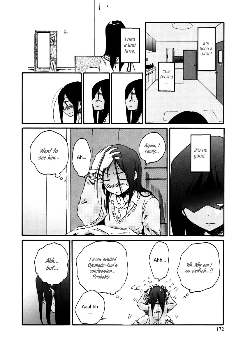 Bonnouji Chapter 11 page 14 - Chapter 11