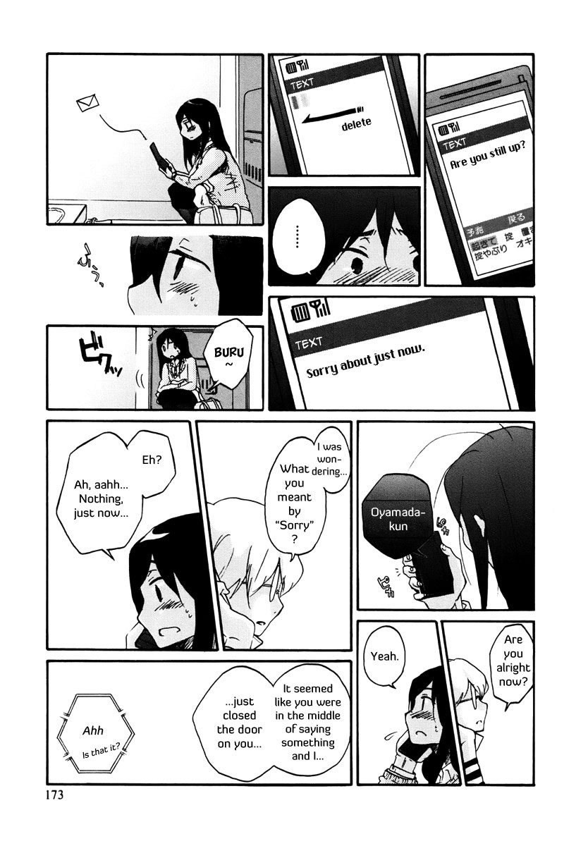 Bonnouji Chapter 11 page 15 - Chapter 11