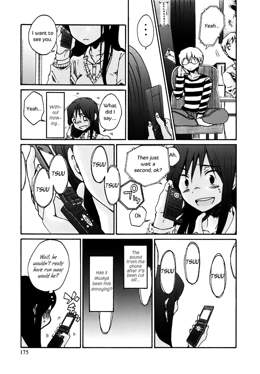 Bonnouji Chapter 11 page 17 - Chapter 11