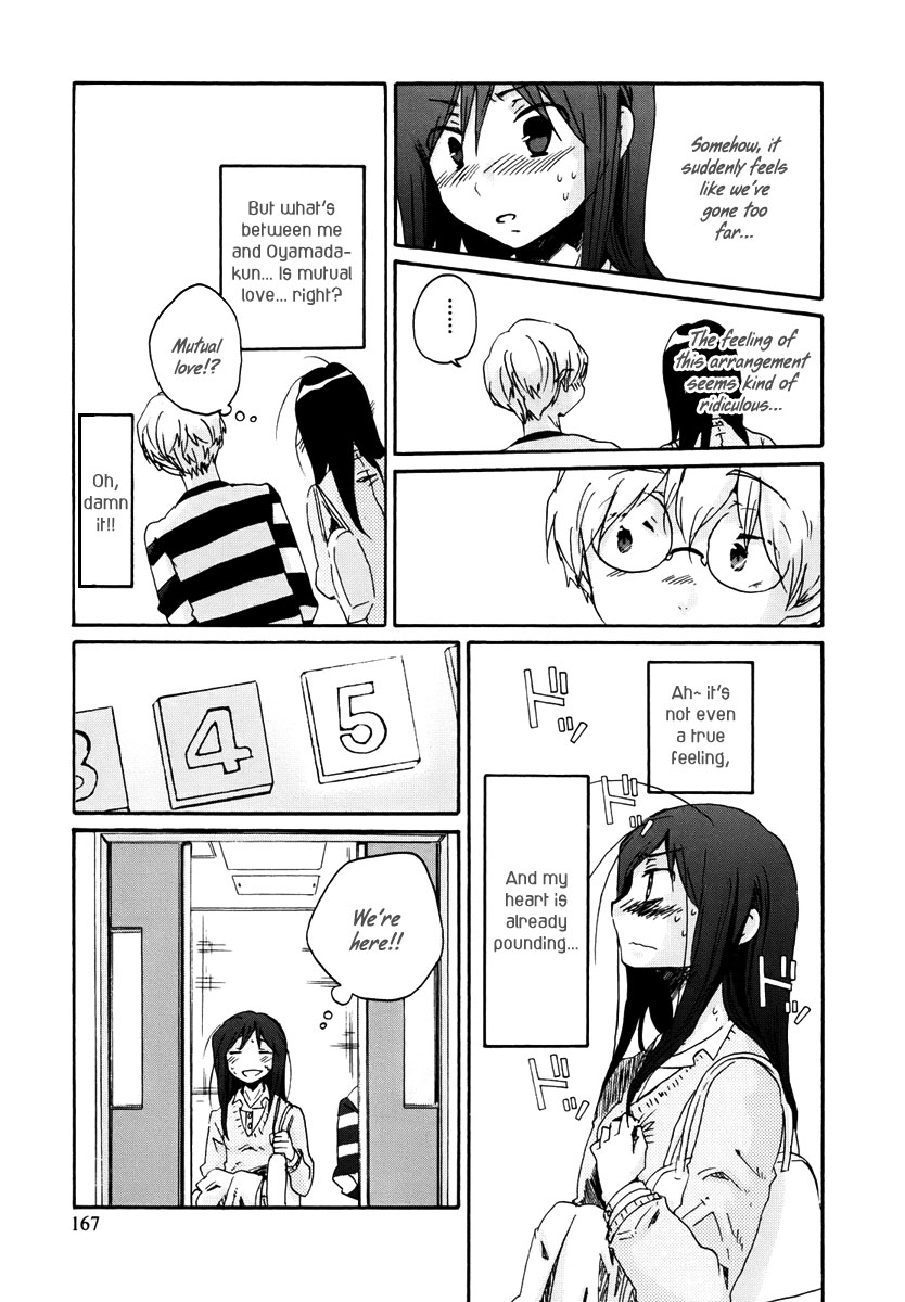 Bonnouji Chapter 11 page 9 - Chapter 11