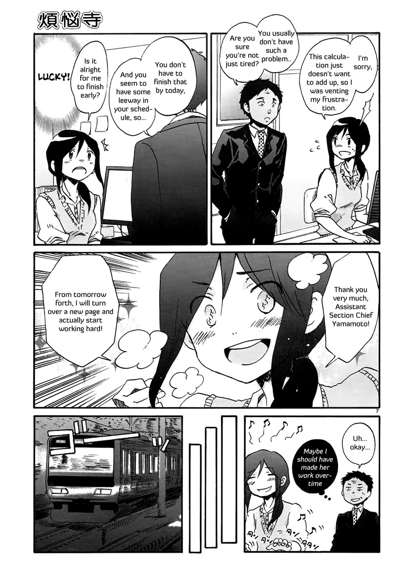 Bonnouji Chapter 13 page 10 - Chapter 13