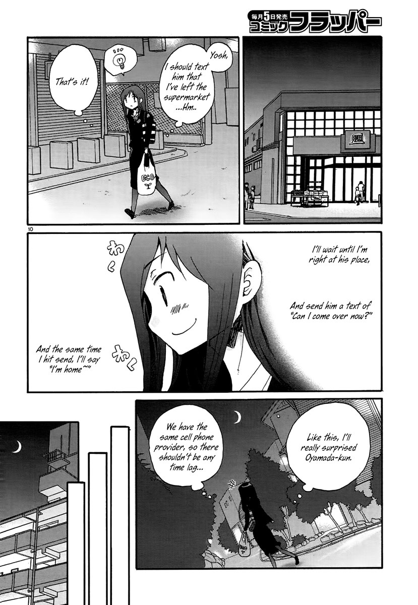 Bonnouji Chapter 13 page 13 - Chapter 13