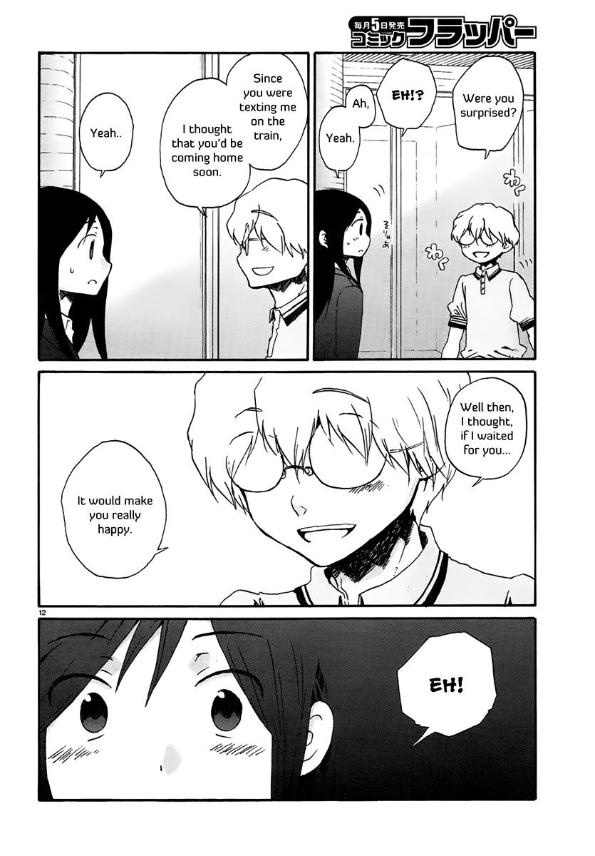Bonnouji Chapter 13 page 15 - Chapter 13
