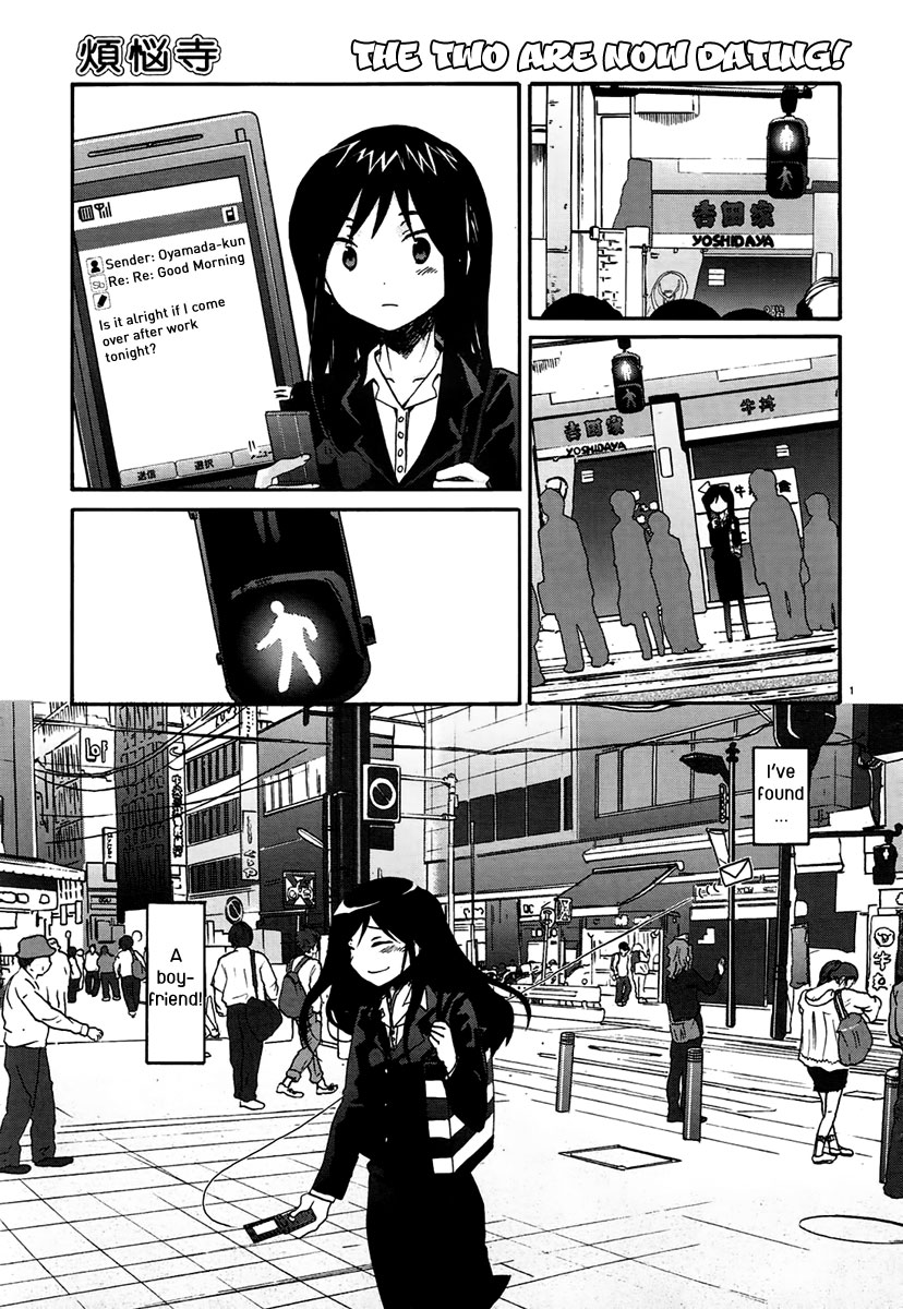 Bonnouji Chapter 13 page 4 - Chapter 13