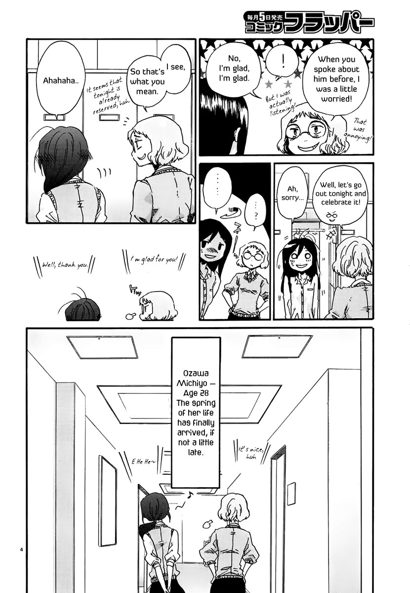Bonnouji Chapter 13 page 7 - Chapter 13