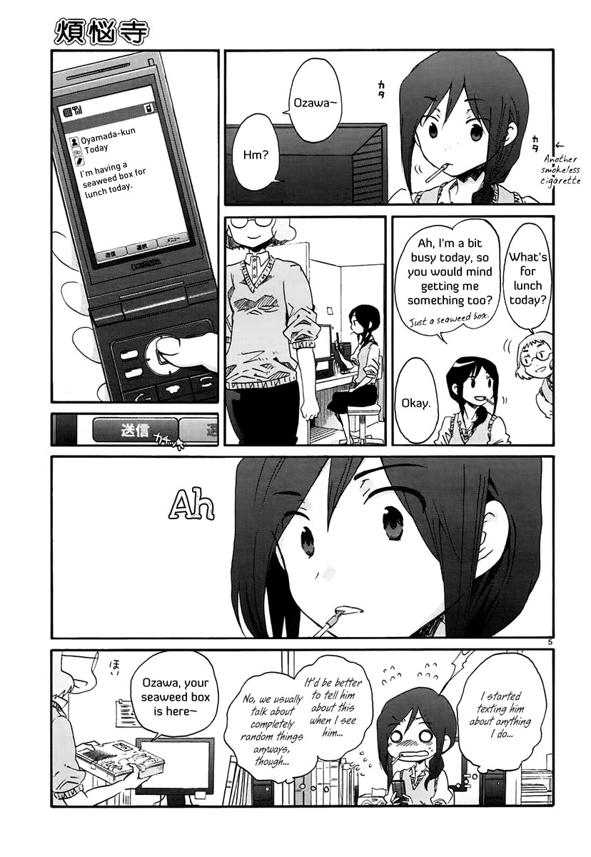 Bonnouji Chapter 13 page 8 - Chapter 13