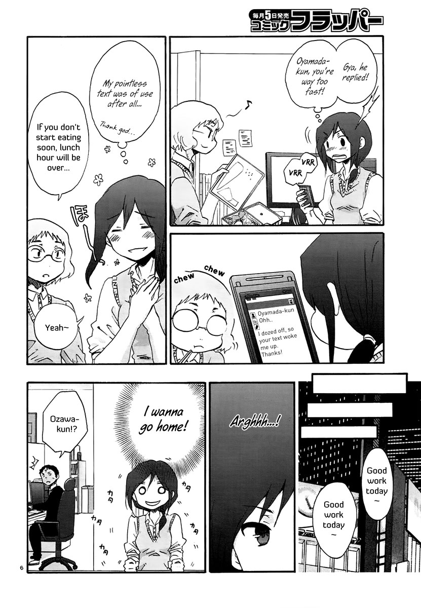 Bonnouji Chapter 13 page 9 - Chapter 13
