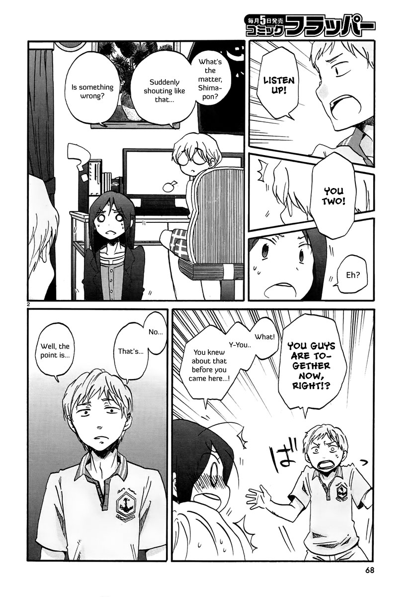 Bonnouji Chapter 14 page 3 - Chapter 14