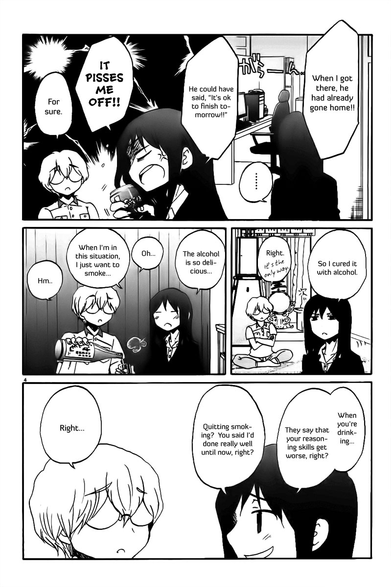 Bonnouji Chapter 15 page 5 - Chapter 15