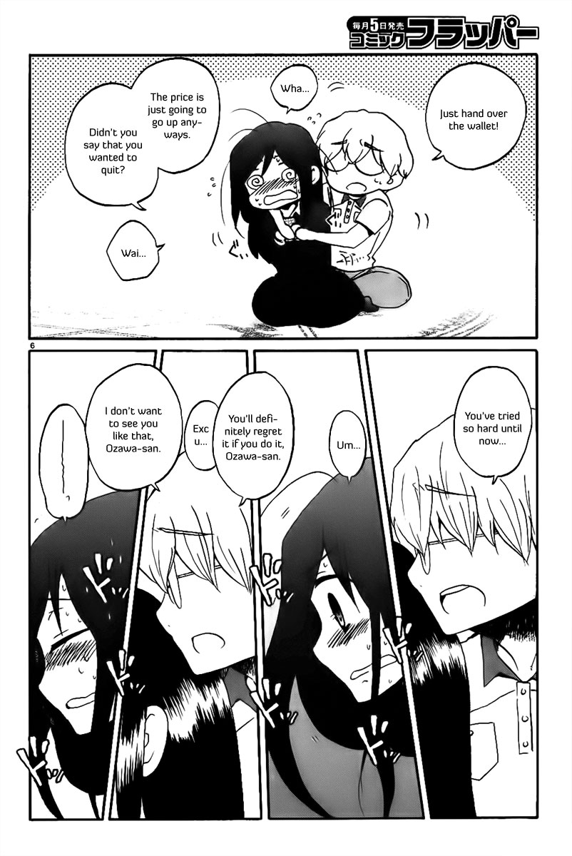 Bonnouji Chapter 15 page 7 - Chapter 15